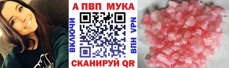 Наркошоп Радужный ГАШ Кокаин Амфетамин Галлюциногенные грибы Меф