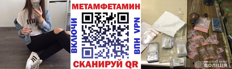 купить  цена  Радужный  АМФЕТАМИН Розовый 