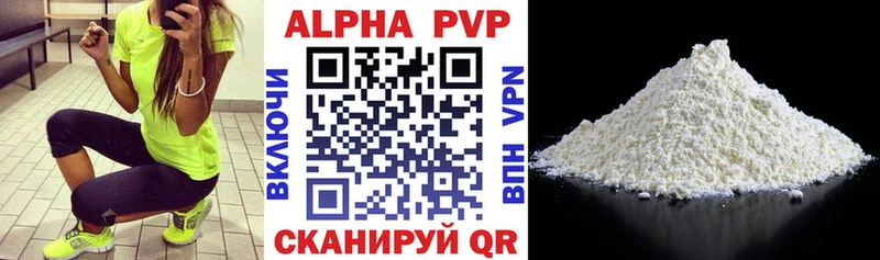даркнет сайт  Радужный  A PVP мука 
