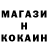 ГЕРОИН хмурый Johnny Masturbinho