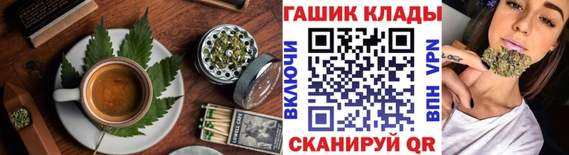 закладка  Радужный  Еда ТГК конопля 