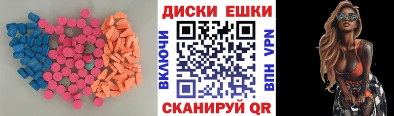 Экстази 250 мг наркота Радужный