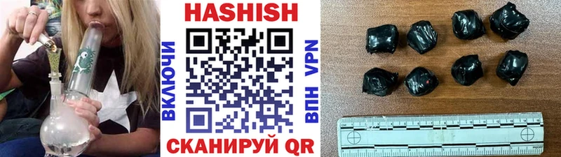 ГАШ ice o lator  наркотики  Радужный 