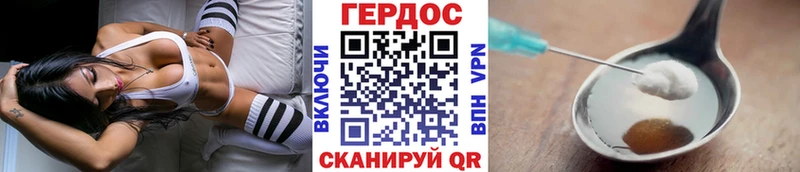 закладка  сайты даркнета формула  ГЕРОИН белый  Радужный 