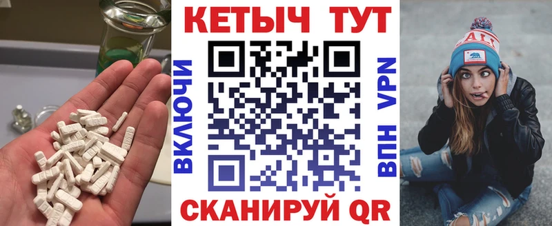 сколько стоит  Радужный  КЕТАМИН ketamine 