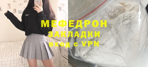мескалин Балахна