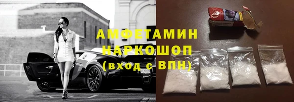 дживик Баксан