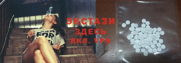 мескалин Балахна