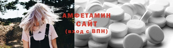 дживик Баксан