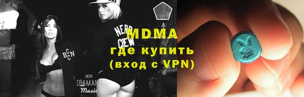 мескалин Балахна