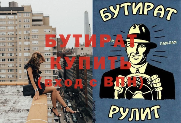 дживик Баксан