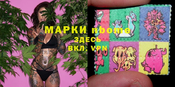 мескалин Балахна