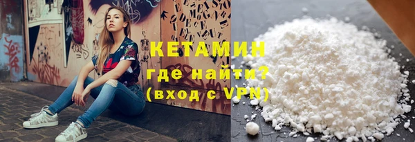 мескалин Балахна