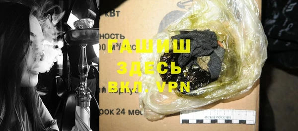 дживик Баксан