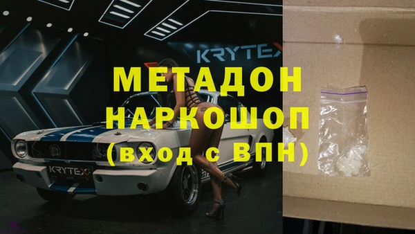 мескалин Балахна