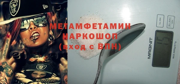 мескалин Балахна