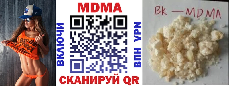 MDMA молли  Радужный 