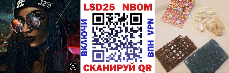 сайты даркнета как зайти  Радужный  Марки 25I-NBOMe 1500мкг 