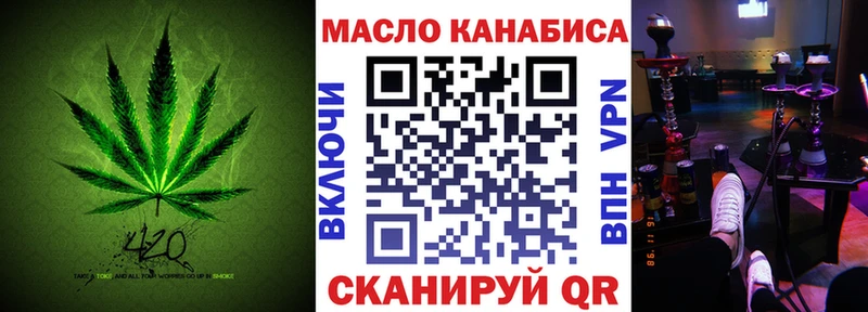 магазин продажи   hydra ТОР  ТГК вейп  Радужный 